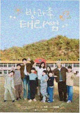 前妻攻略短剧封面