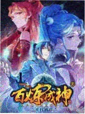 前妻攻略免费短剧在线看