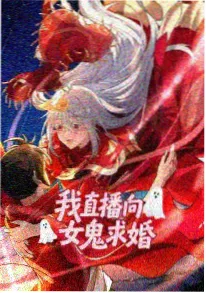 开局被雷劈短剧封面